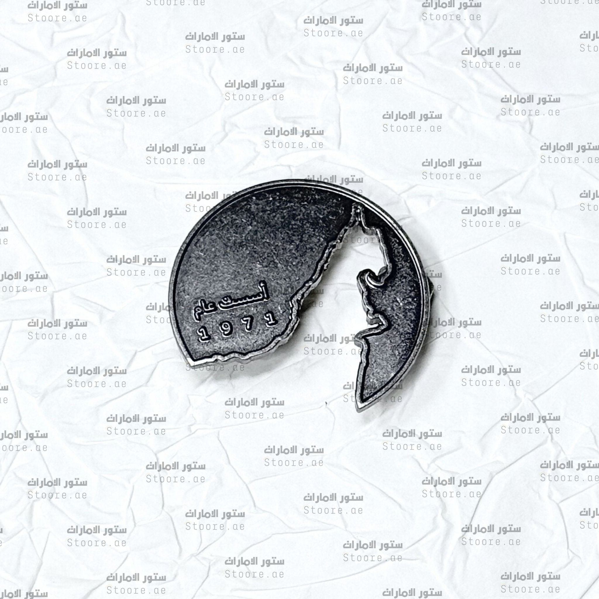 Badge National Day 1971 - 1